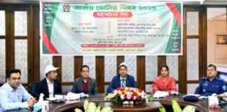 Fair Election Gift: Divisional Commissioner fair-election-gift-divisional-commissioner
