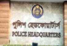 Police Headquarters Denies Faking Photos, Debunks Natural Event: Unlikely police-headquarters-denies-faking-photos-debunks-natural-event-unlikely