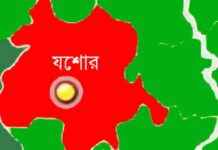 যশোর সড়ক দুর্ঘটনা: ২ জন পুলিশ সদস্যের মৃত্যু