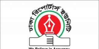 সাংবাদিকদের ওপর হামলাকারী জাকির গ্রেপ্তার ২