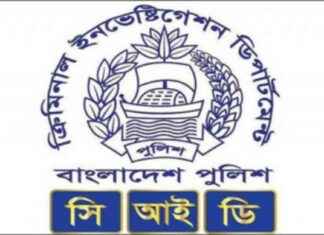 মোখলেসের নামে মামলা: জনপ্রশাসন সচিব সহ তিন অন্যান্যের সিআইডির তদন্ত