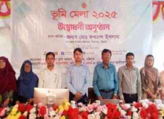 সীতাকুণ্ডে ভূমি মেলার উদ্বোধন – সম্পূর্ণ বিবরণ এবং তথ্য