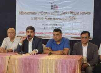 সুশৃঙ্খল টেলিযোগাযোগ সেবা খাতের জন্য কার্যকর নীতিমালা – বাংলা