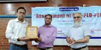 সাউদার্ন ইউনিভার্সিটিতে শিক্ষকদের দক্ষতা উন্নয়নে কর্মশালা