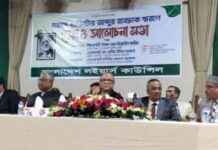 বিচারপতি জিয়াউল করিমের বিচার প্রক্রিয়া ও আইন অঙ্গনের সর্বত্র ব্যারিস্টার রাজ্জাক