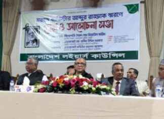 বিচারপতি জিয়াউল করিমের বিচার প্রক্রিয়া ও আইন অঙ্গনের সর্বত্র ব্যারিস্টার রাজ্জাক