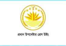 আলীগ নেতা রানার অপহরণের বিবরণ: প্রধান উপদেষ্টার প্রেস উইং