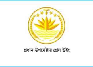 আলীগ নেতা রানার অপহরণের বিবরণ: প্রধান উপদেষ্টার প্রেস উইং