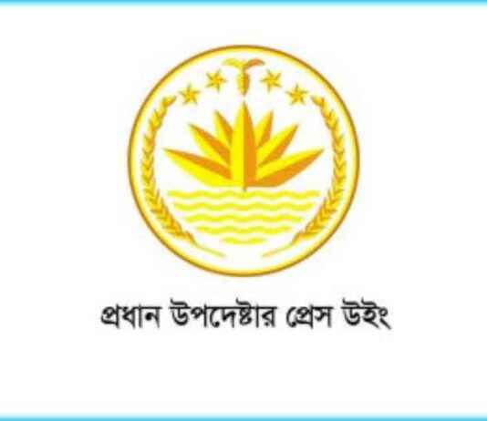 আলীগ নেতা রানার অপহরণের বিবরণ: প্রধান উপদেষ্টার প্রেস উইং