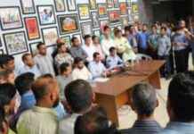 বৈঠক ফলপ্রসূ হওয়ায় অবস্থান কর্মসূচির ডাক: সমস্যা এবং সমাধান