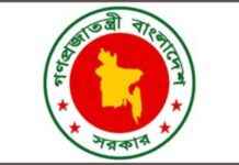 বেসরকারি শিক্ষাপ্রতিষ্ঠানে নারী শিক্ষক নিয়োগে কোটা বাতিল