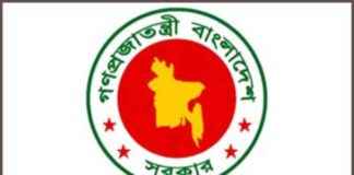 বেসরকারি শিক্ষাপ্রতিষ্ঠানে নারী শিক্ষক নিয়োগে কোটা বাতিল