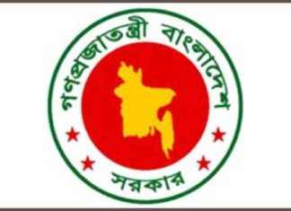 বেসরকারি শিক্ষাপ্রতিষ্ঠানে নারী শিক্ষক নিয়োগে কোটা বাতিল