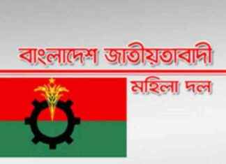 Violence Against Women: Khulna City Women’s Committee Disbanded violence-against-women-khulna-city-womens-committee-disbanded